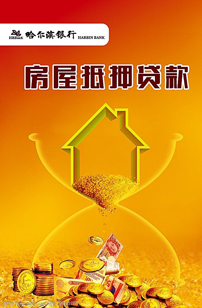 重庆私人放款